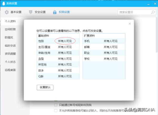 qq个人资料图片_QQ个人资料图片