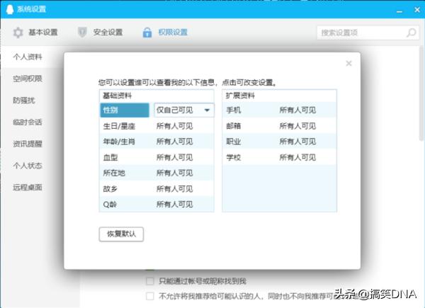 qq个人资料图片_QQ个人资料图片