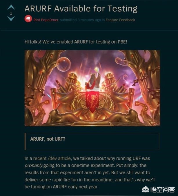 lol无限火力2019_lol无限火力2025时间表