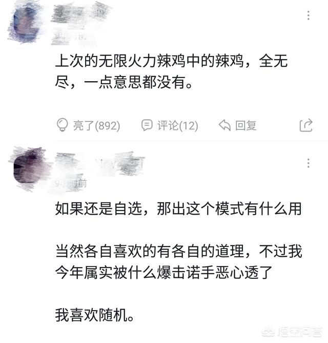 lol无限火力2019_lol无限火力2025时间表