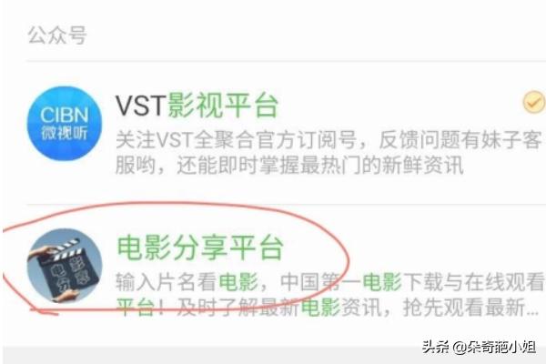 无需付费免费看大片的软件_不用付费能看全部免费的软件