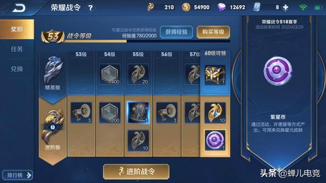 王者荣耀s18赛季什么时候结束_王者荣耀s18赛季什么时候结束的