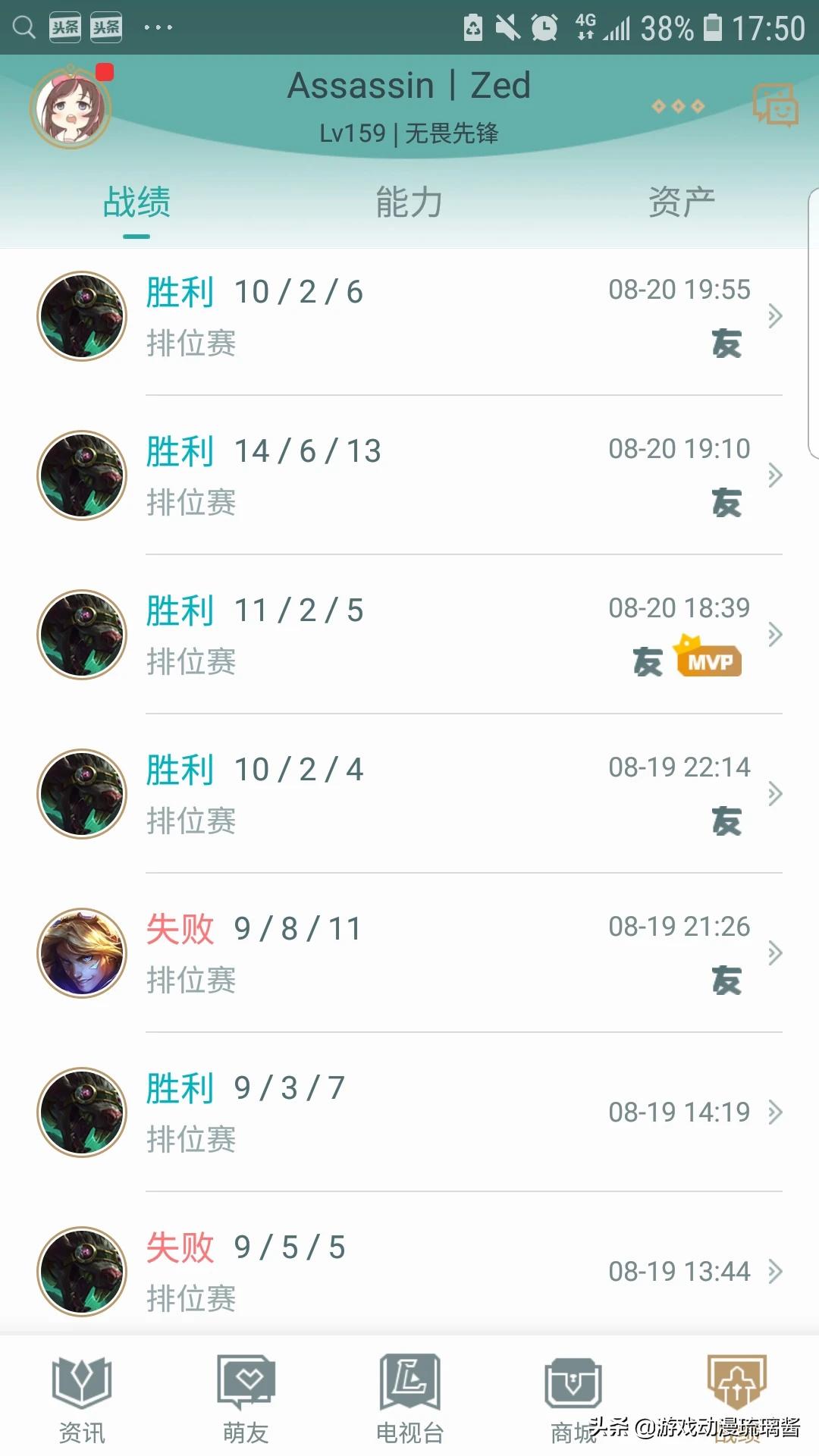老鼠打野出装_老鼠打野出装符文天赋