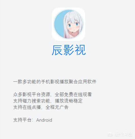 可以免费看大片的软件_可以看的大片的软件