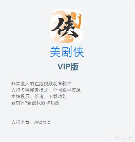 可以免费看大片的软件_可以看的大片的软件