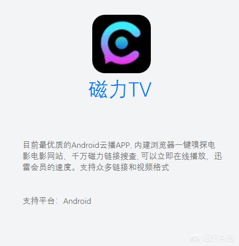可以免费看大片的软件_可以看的大片的软件