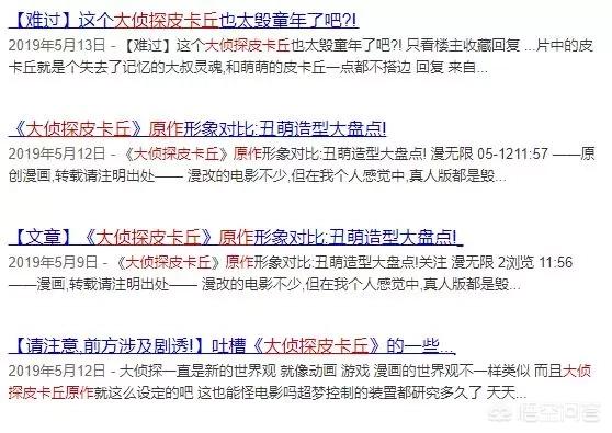 魔兽票房_魔兽票房统计全球