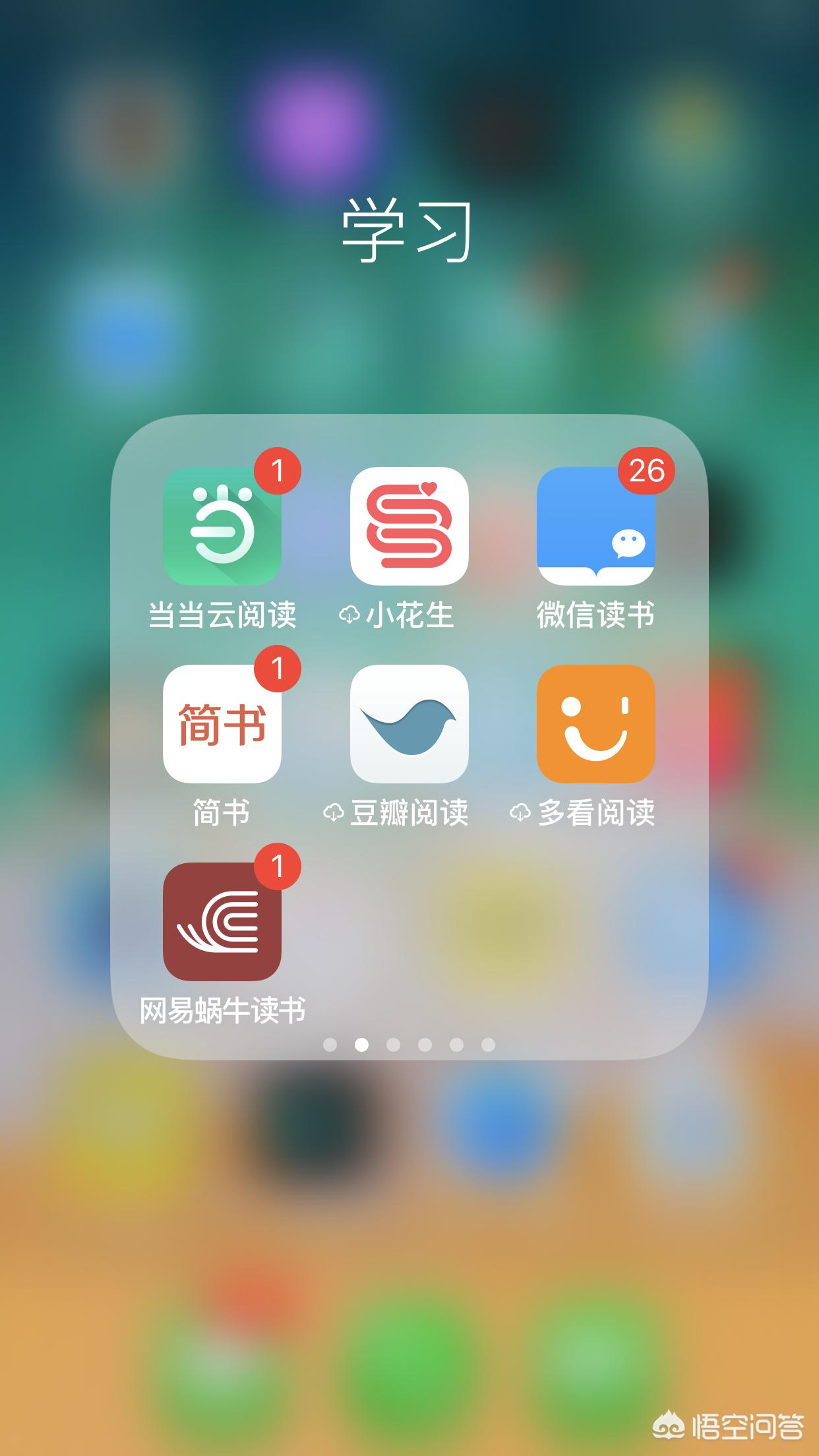 电子书阅读软件_电子书阅读软件哪个好