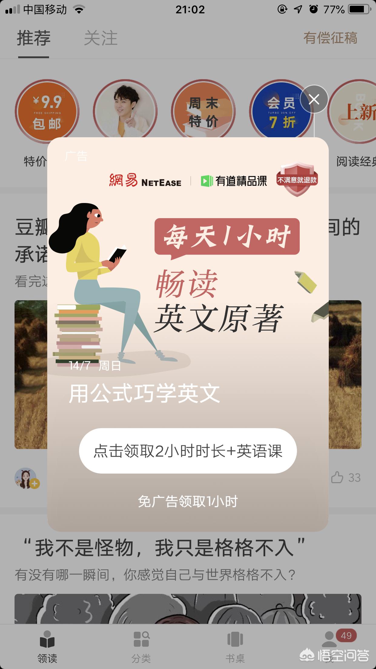 电子书阅读软件_电子书阅读软件哪个好