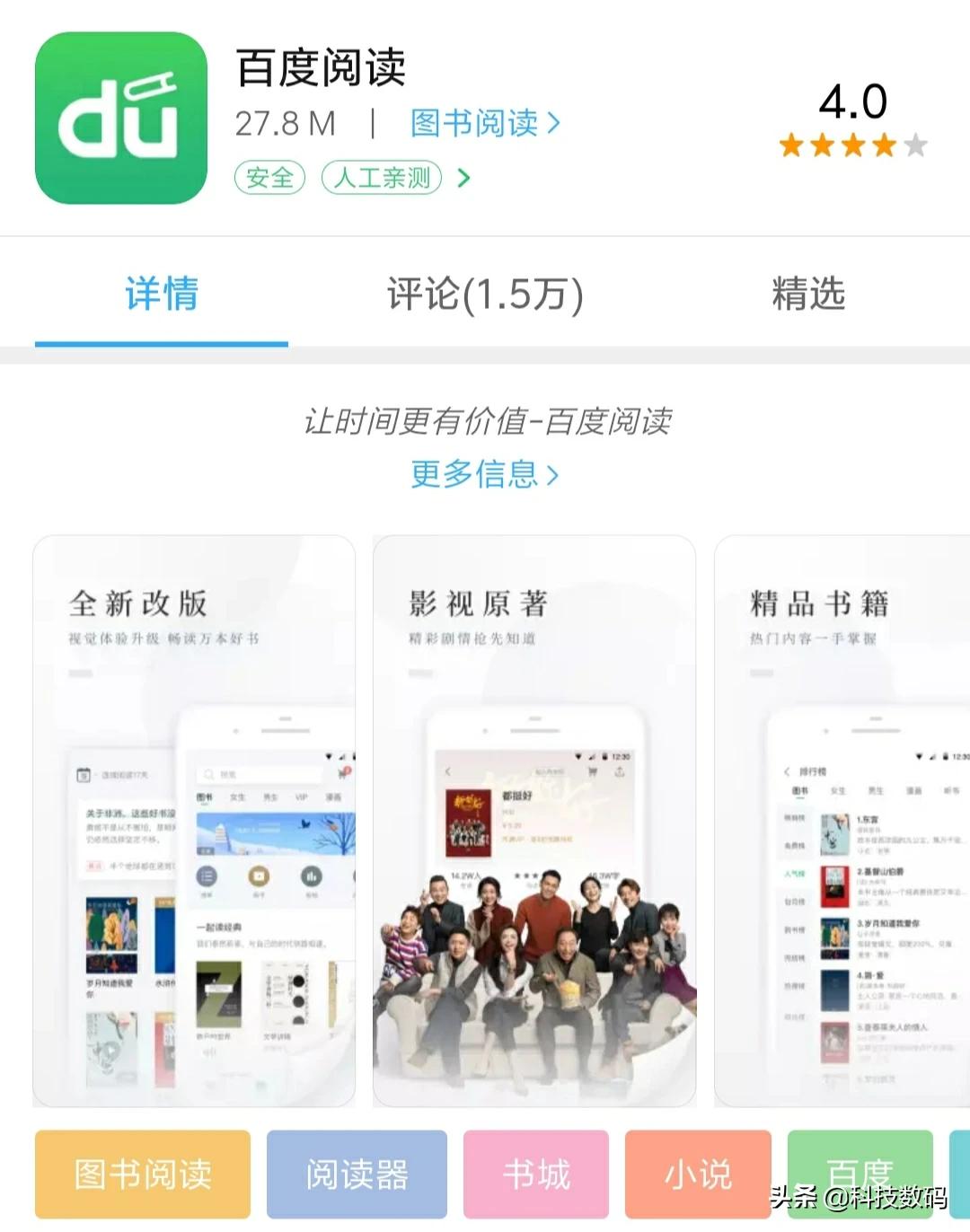 电子书阅读软件_电子书阅读软件哪个好