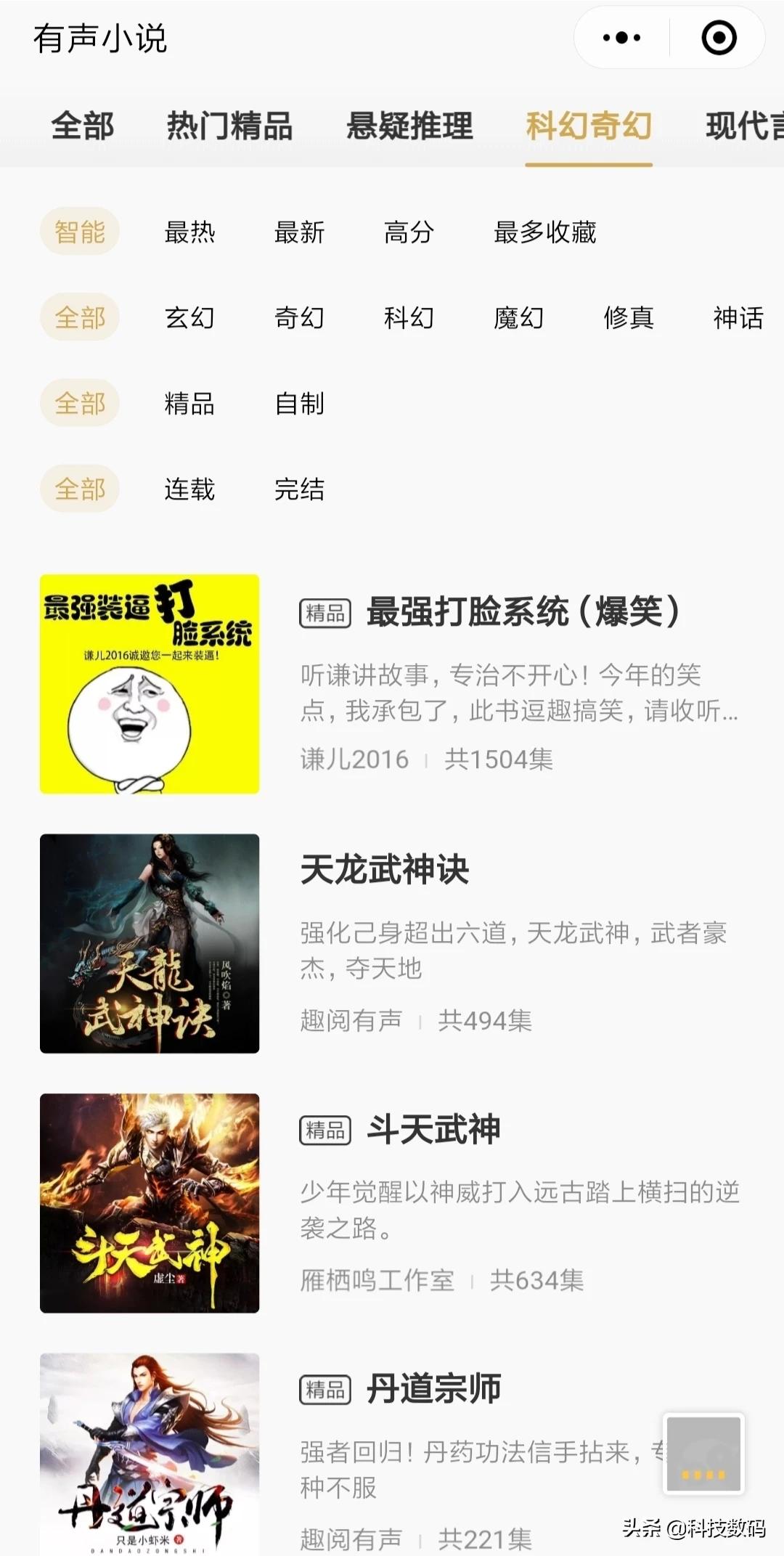 电子书阅读软件_电子书阅读软件哪个好