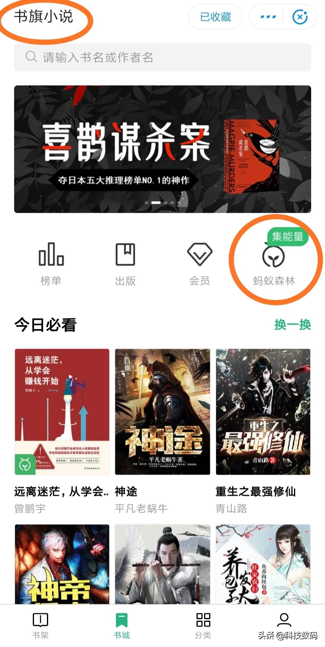 电子书阅读软件_电子书阅读软件哪个好
