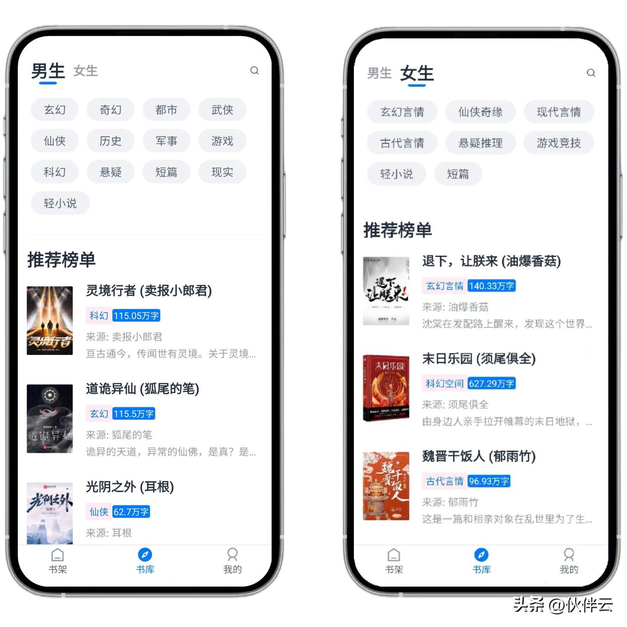 电子书阅读软件_电子书阅读软件哪个好