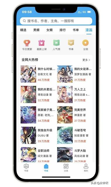 电子书阅读软件_电子书阅读软件哪个好