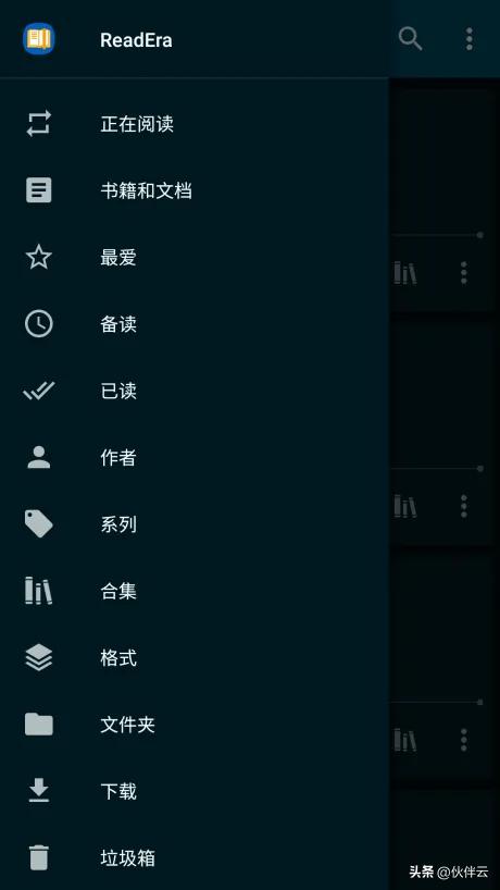 电子书阅读软件_电子书阅读软件哪个好