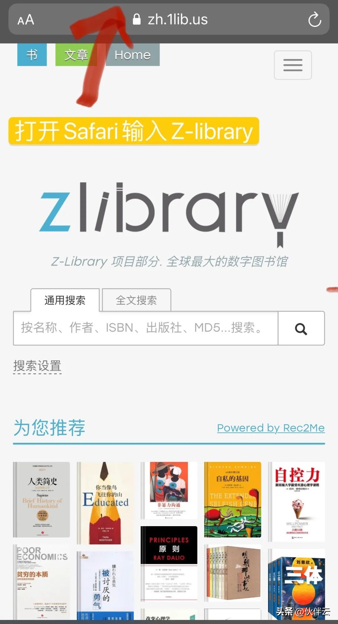 电子书阅读软件_电子书阅读软件哪个好