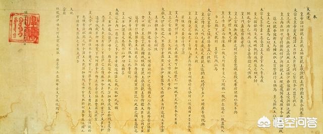 圣旨都是黄色的吗_圣旨都是黄色的吗图片
