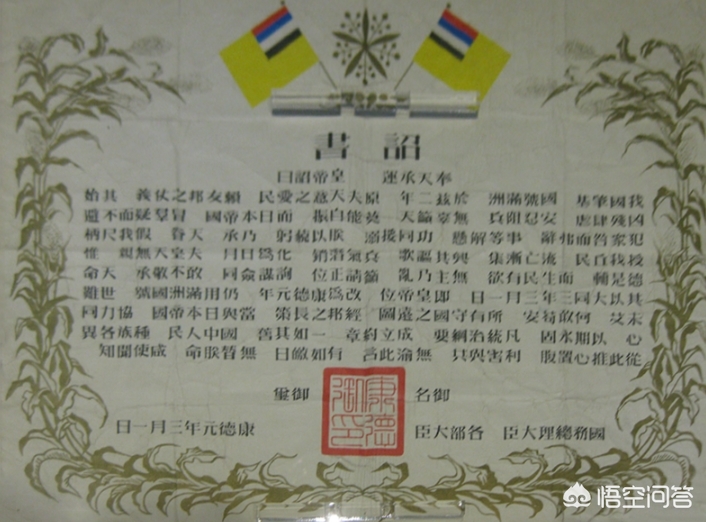 圣旨都是黄色的吗_圣旨都是黄色的吗图片