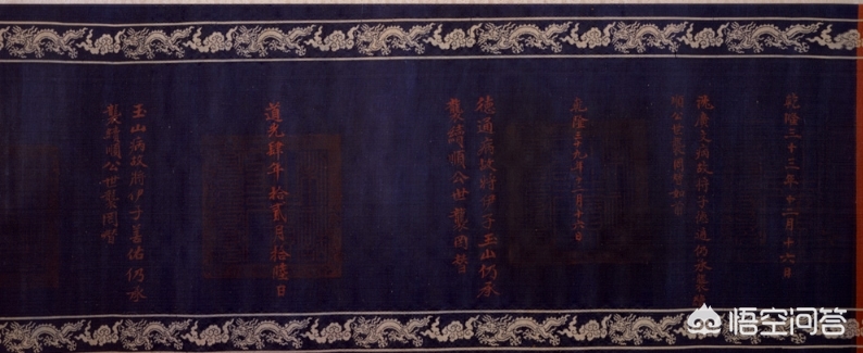 圣旨都是黄色的吗_圣旨都是黄色的吗图片
