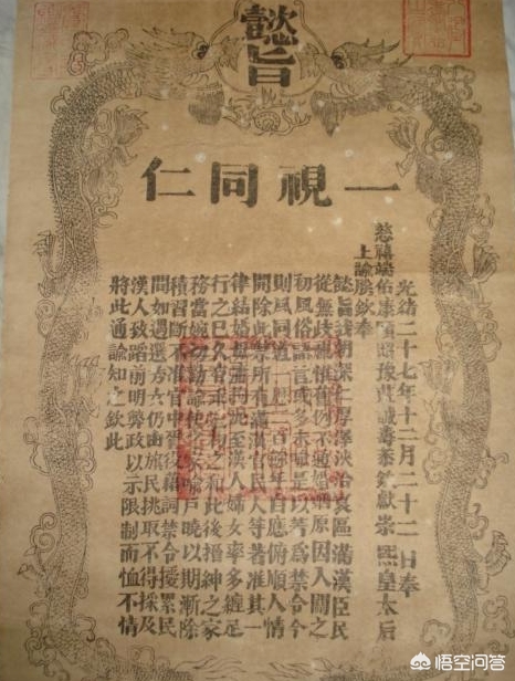 圣旨都是黄色的吗_圣旨都是黄色的吗图片