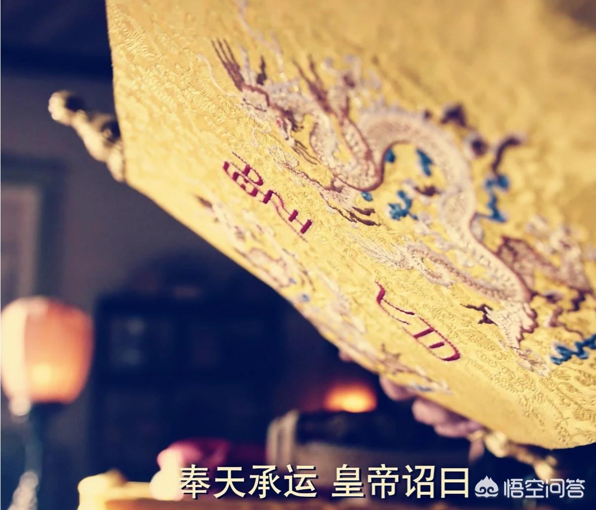 圣旨都是黄色的吗_圣旨都是黄色的吗图片