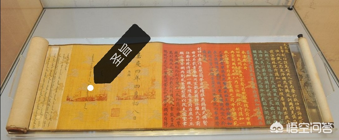 圣旨都是黄色的吗_圣旨都是黄色的吗图片