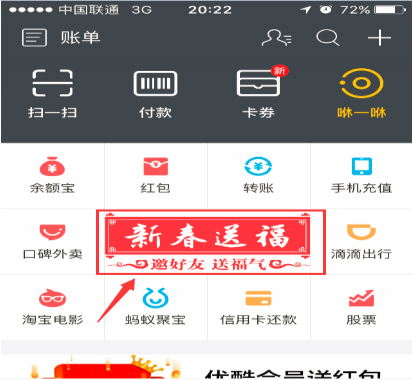 福字图片大全 图案敬业福_福字图片大全 图案敬业福2023