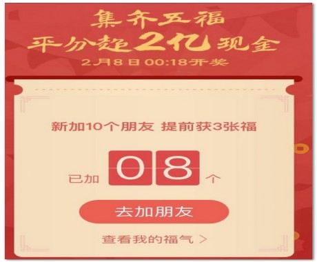 福字图片大全 图案敬业福_福字图片大全 图案敬业福2023