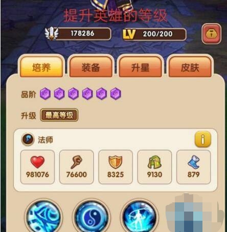 胡来三国攻略_胡来三国攻略置换