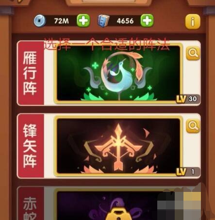 胡来三国攻略_胡来三国攻略置换