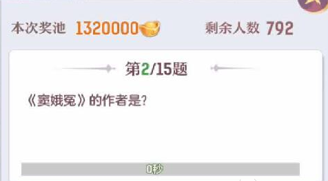 梦幻西游手游科举答题器_梦幻西游手游科举答题器在线