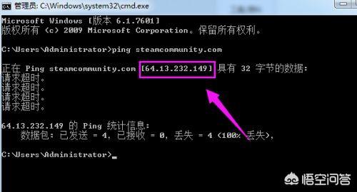 steam -118_steam118错误代码