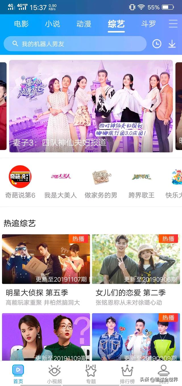 电影软件播放器_电影软件播放器下载