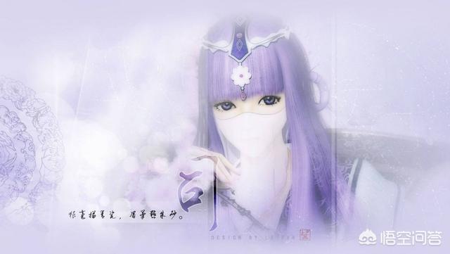 秦时明月少司命_秦时明月少司命图片