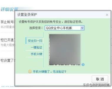 修改qq登录界面_修改qq登录界面怎么改