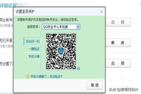 修改qq登录界面_修改qq登录界面怎么改