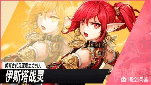 dnf韩服新职业_dnf韩服新职业预告