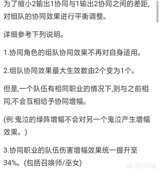 dnf韩服新职业_dnf韩服新职业预告