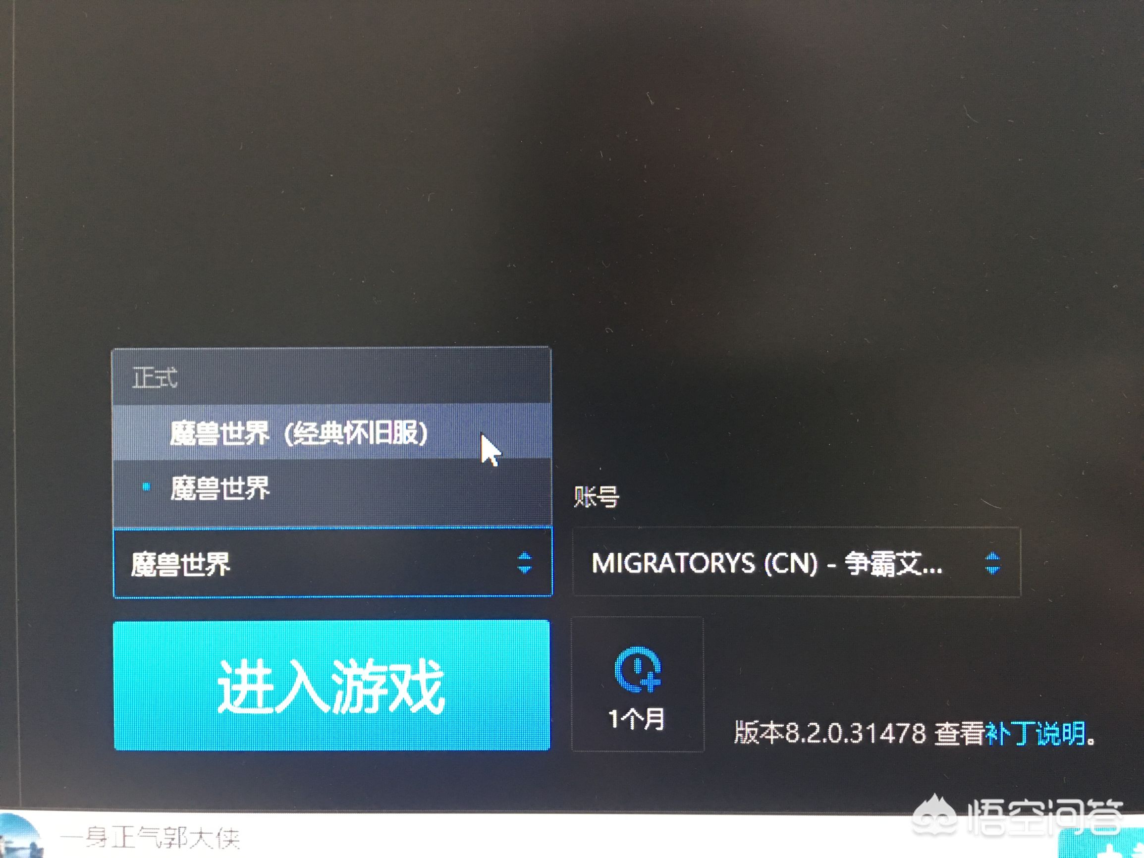 魔兽世界游戏视频_魔兽世界游戏视频 战场