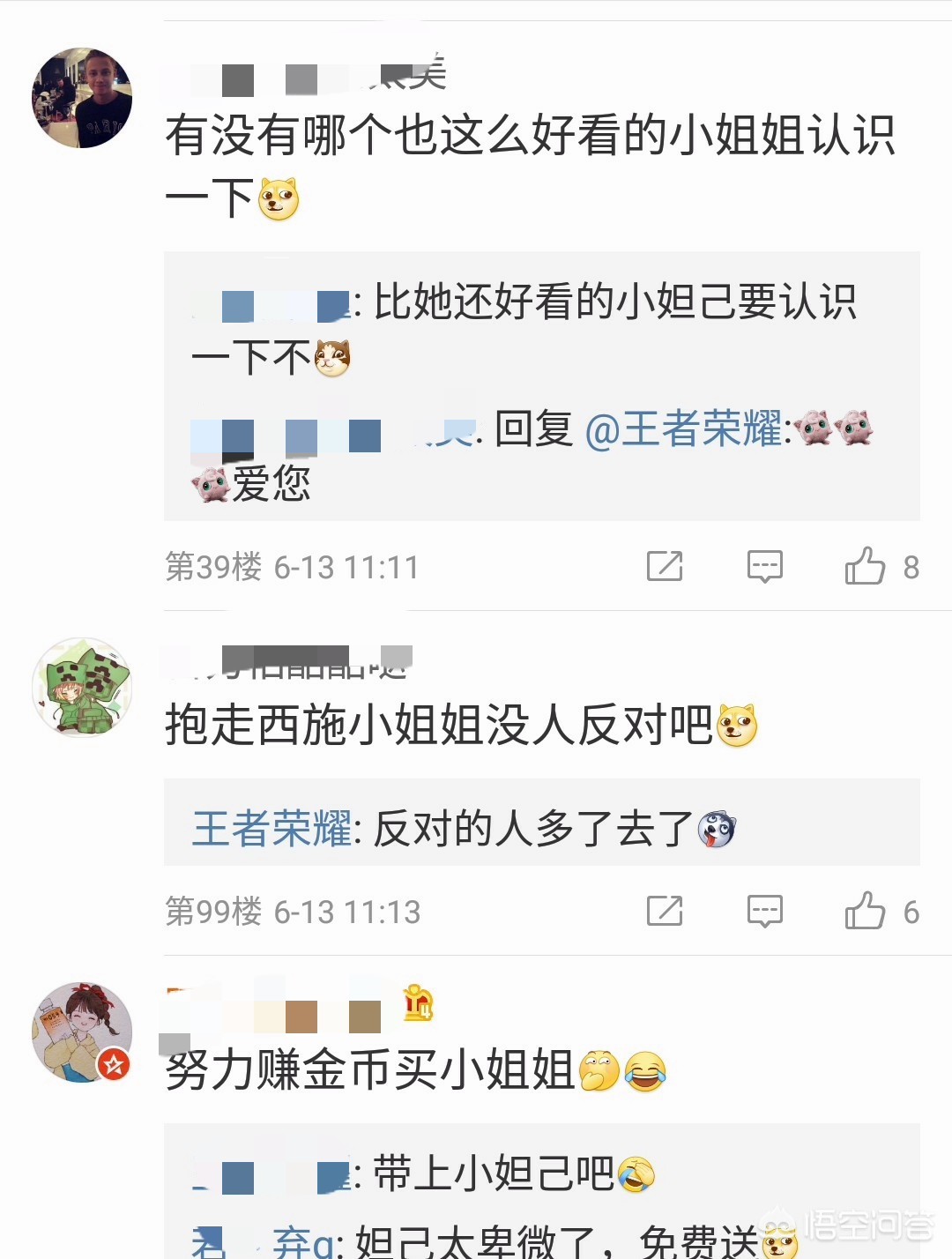 王者荣耀新英雄西施_王者荣耀新英雄西施玩法攻略