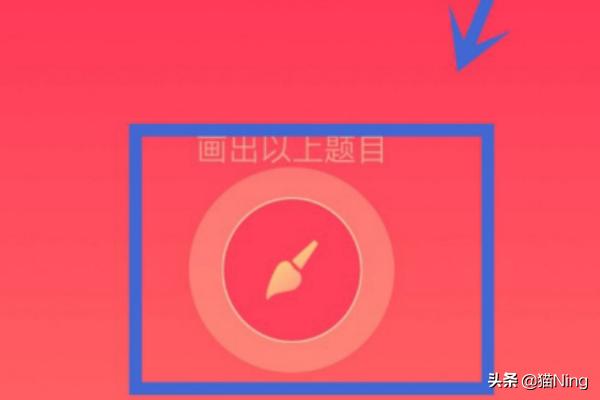 qq红包伪装怎么画_qq红包伪装怎么画出来