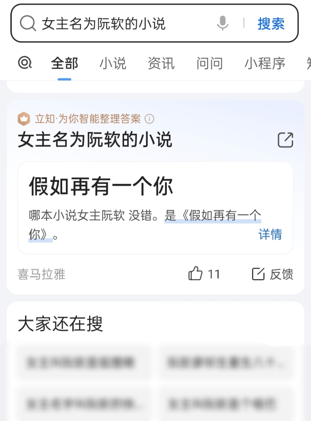 知乎小说官方网站_知乎官方网站