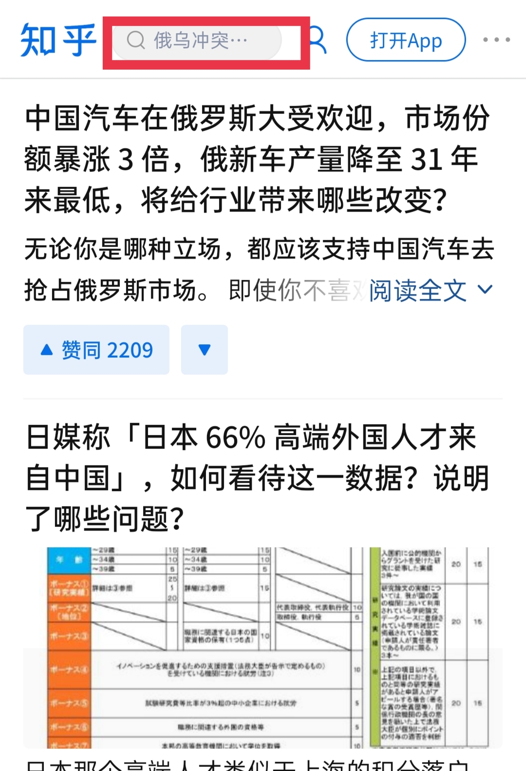 知乎小说官方网站_知乎官方网站