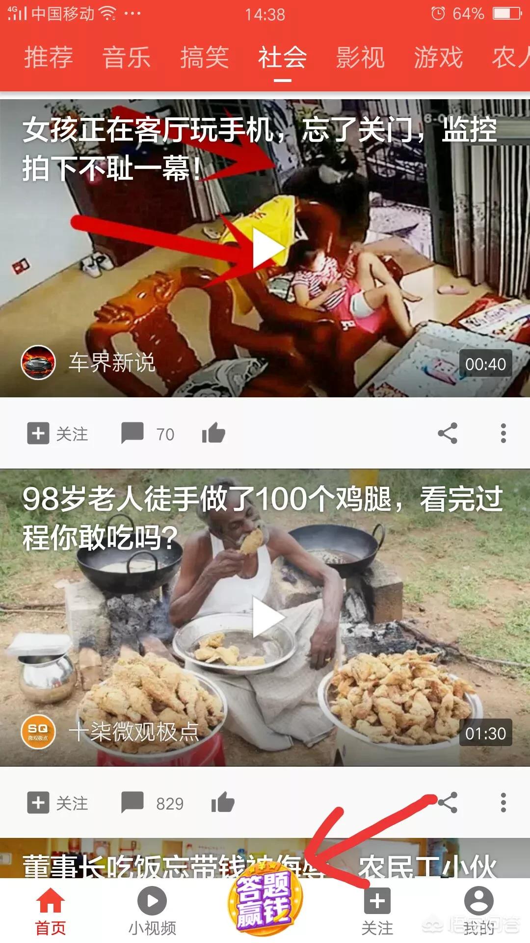 哔哩哔哩邀请码怎么获得_哔哩哔哩邀请码怎么获得的
