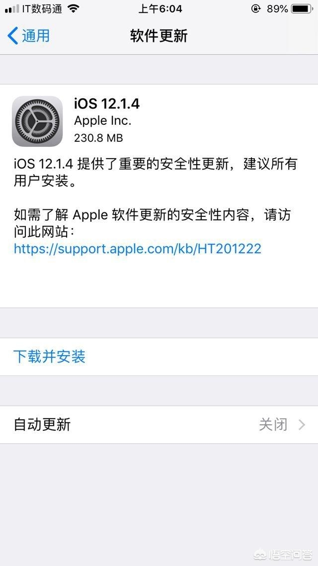 ios14什么时候发布_ios14啥时候发布
