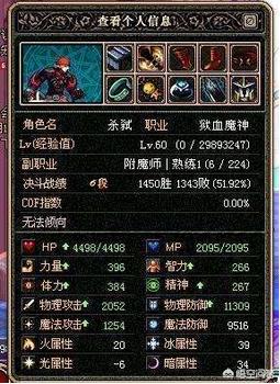 dnf好玩吗_dnf好玩吗不觉得枯燥吗