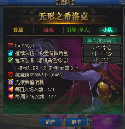 希洛克团本攻略_希洛克团本攻略大全