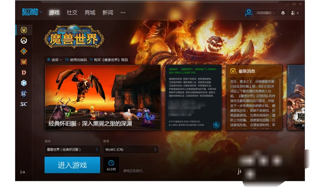魔兽世界点卡涨价_魔兽世界点卡涨价了吗