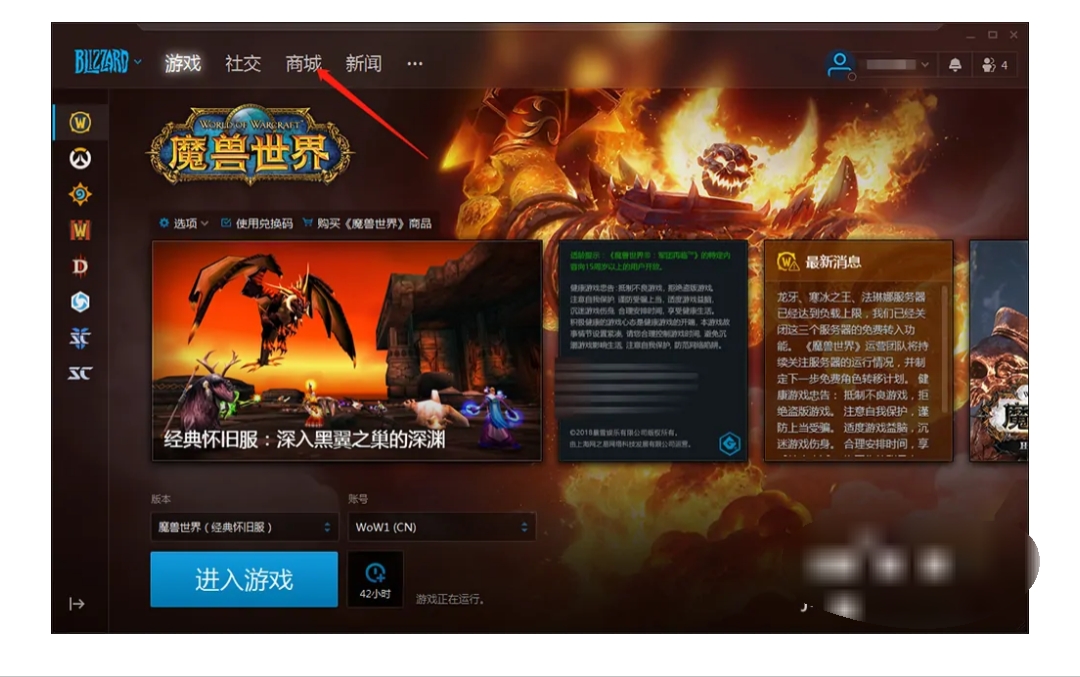 魔兽世界点卡涨价_魔兽世界点卡涨价了吗