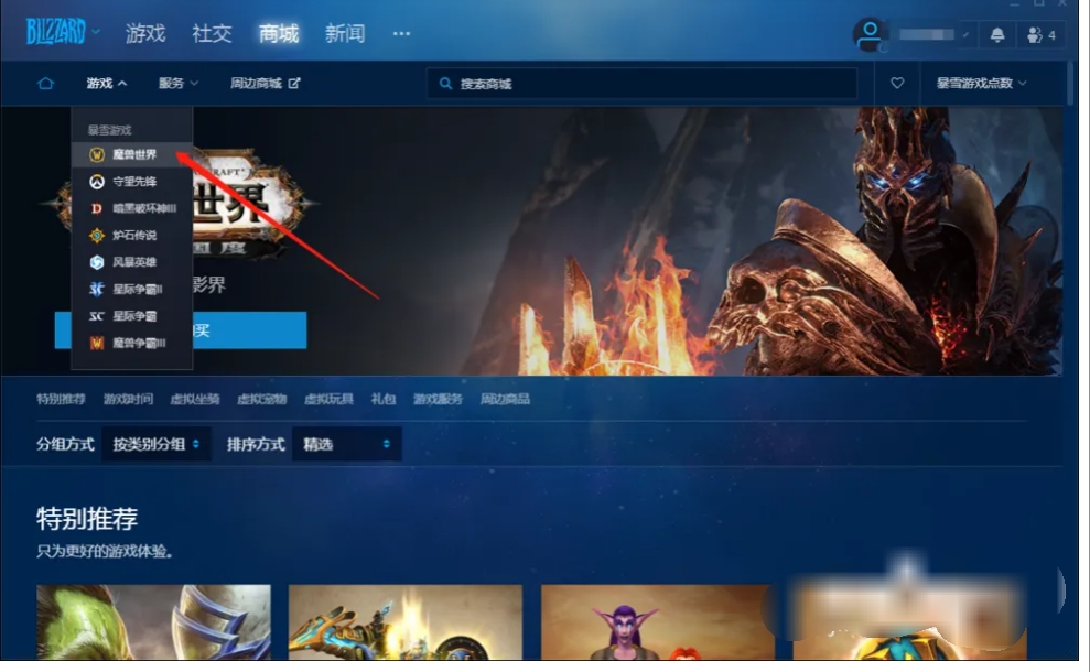 魔兽世界点卡涨价_魔兽世界点卡涨价了吗